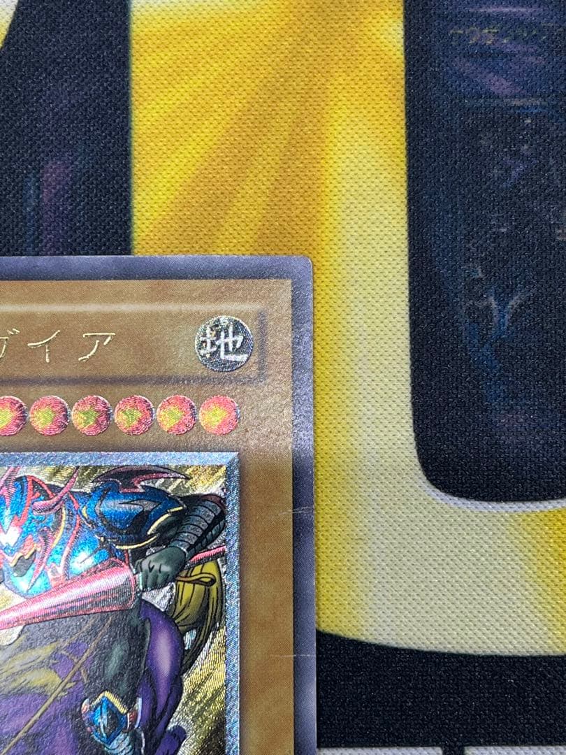 み*み様 遊戯王 暗黒騎士ガイア レリーフ PH-52 ③