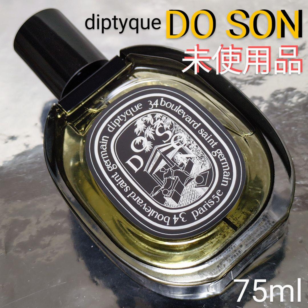 未使用品】ディプティック オードパルファン ド ソン 75ml - メルカリ