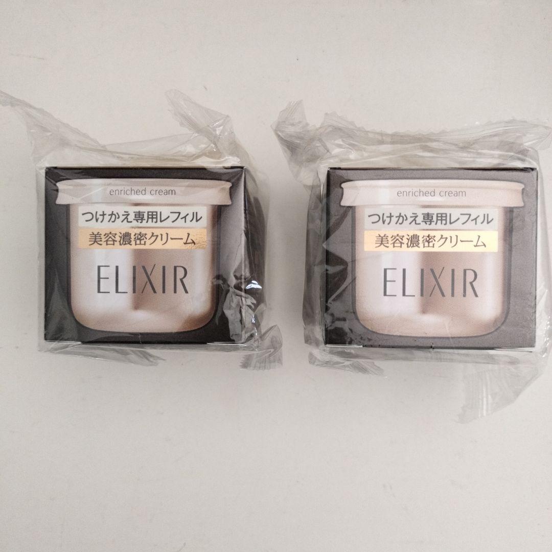 ELIXIR 美容濃密クリーム つけかえ専用レフィル２つ