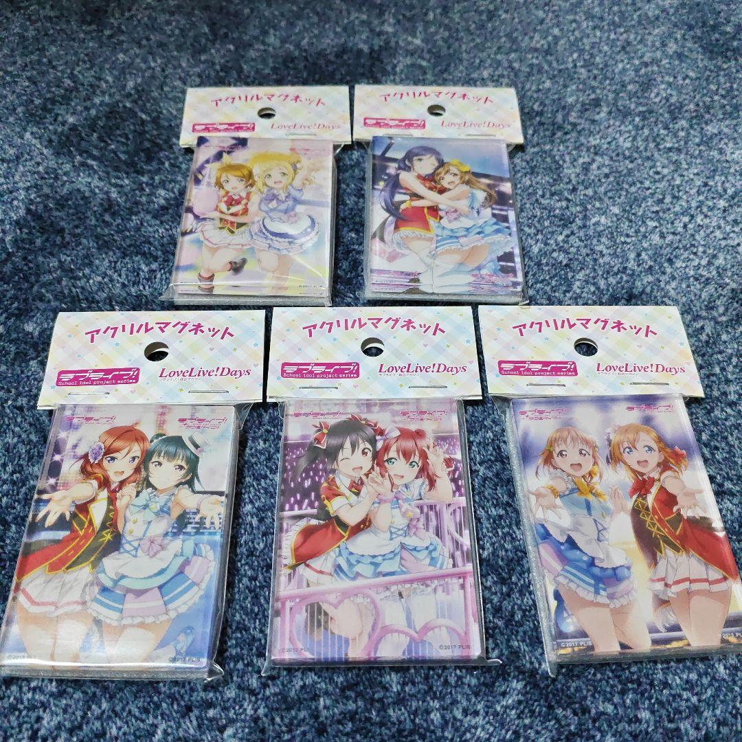 ラブライブ! LoveLive Days アクリルマグネット 5種コンプセット