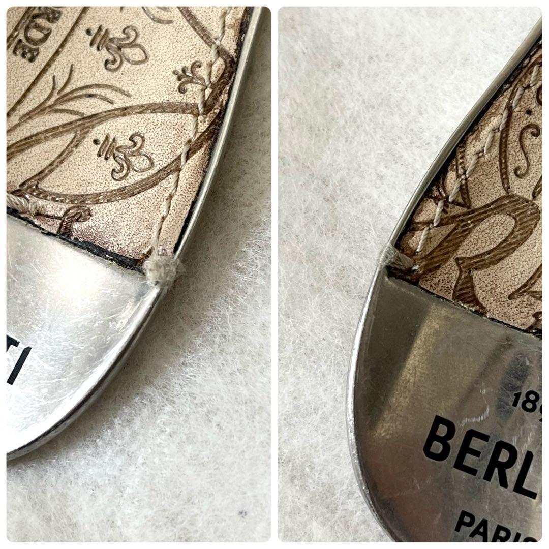 ベルルッティ シューホーン キーホルダー カリグラフィー レザー 白系 茶色