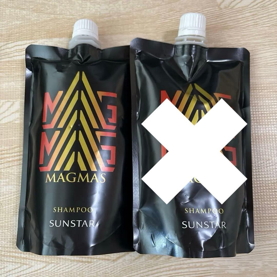 サンスター MAGMASマグマスシャンプーZ2 亜鉛導入詰め替え用320ml
