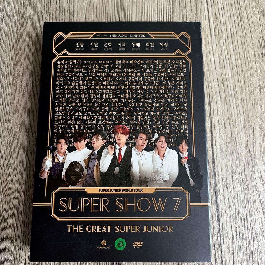 SUPER JUNIOR SUPER SHOW 7 SS7 ソウル DVD