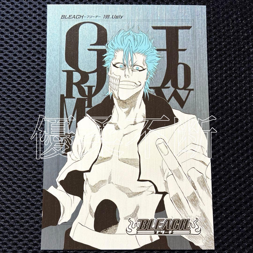 BLEACH グリムジョー・ジャガージャック ジャンプショップ 扉絵ポスト