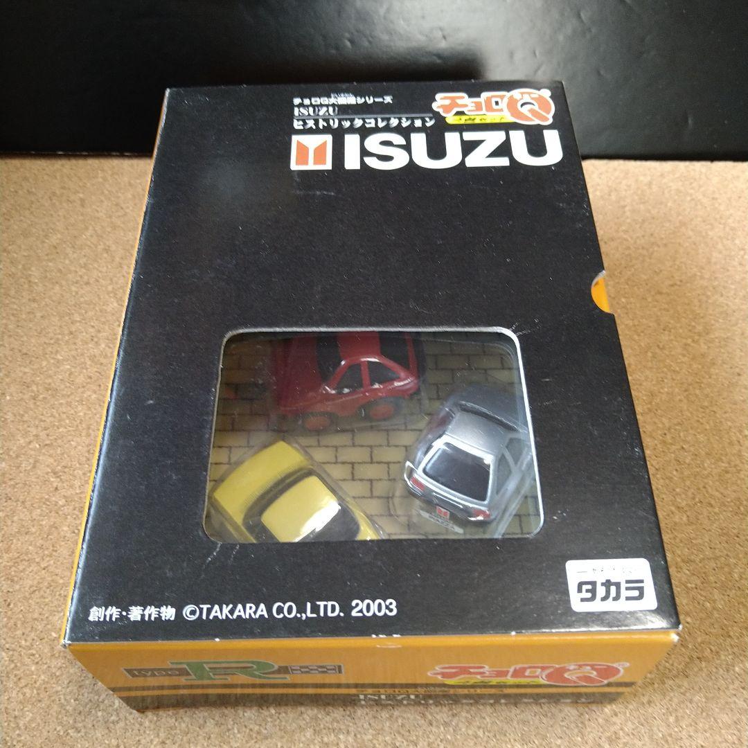 チョロQ大図鑑 ISUZU ヒストリックコレクション 4台セット - メルカリ