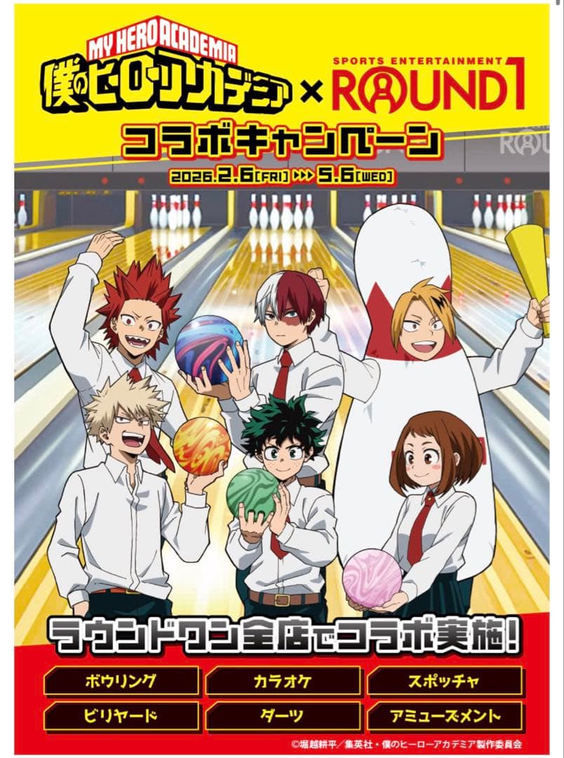 僕のヒーローアカデミア アクリルキーホルダー