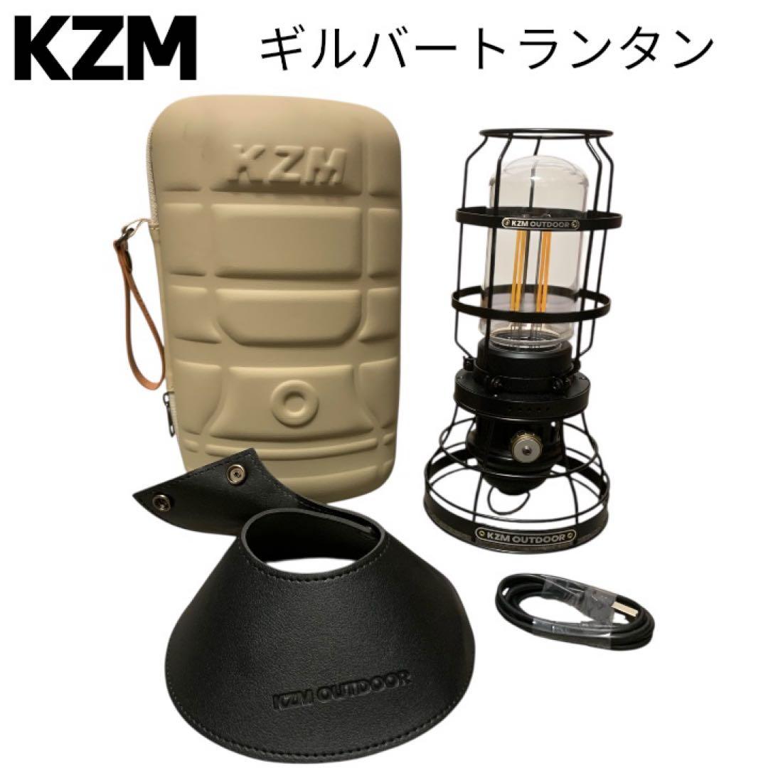 KZM ギルバートランタン キャンプ ランタン LEDランタン　状態良好⭐︎