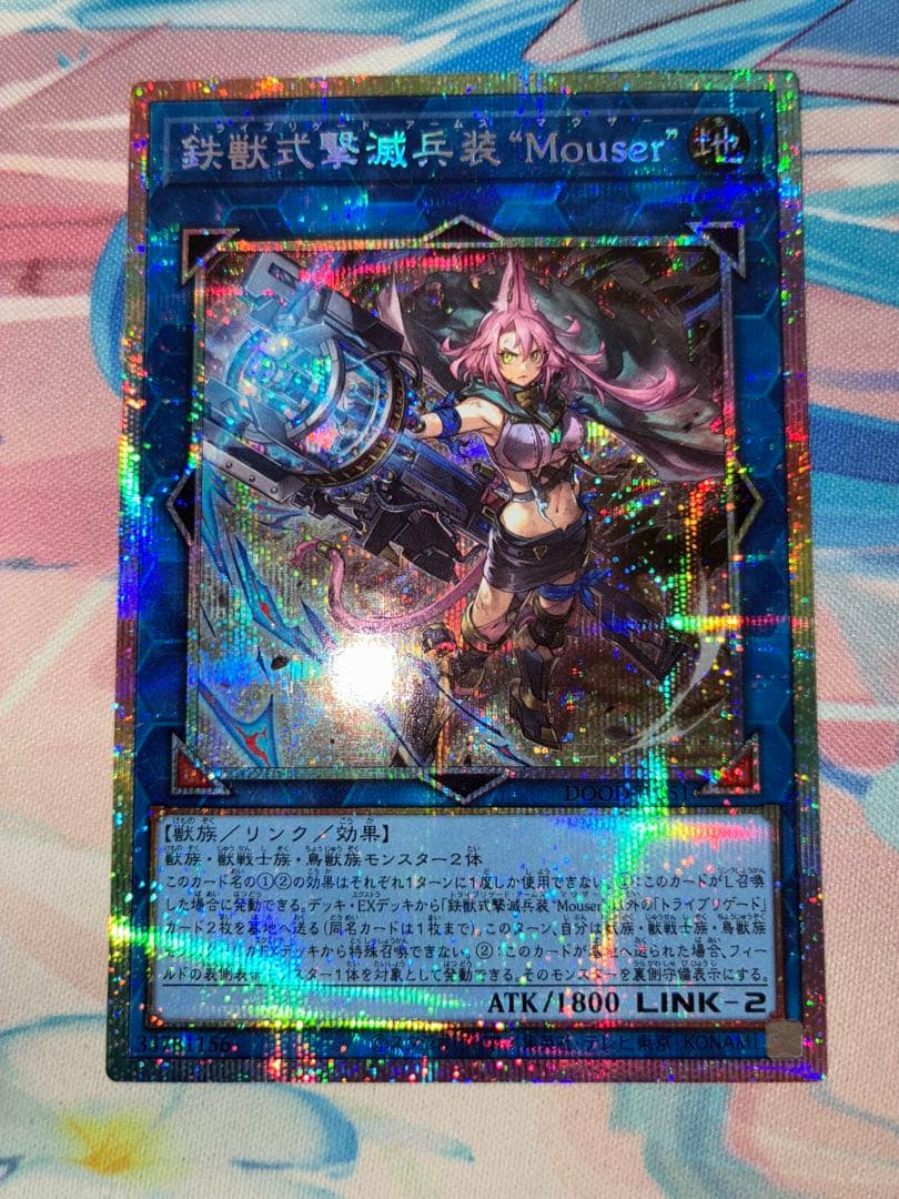 PSA10 悠久の黄金都市 グランポリス [EP14-JP053](アジア版)