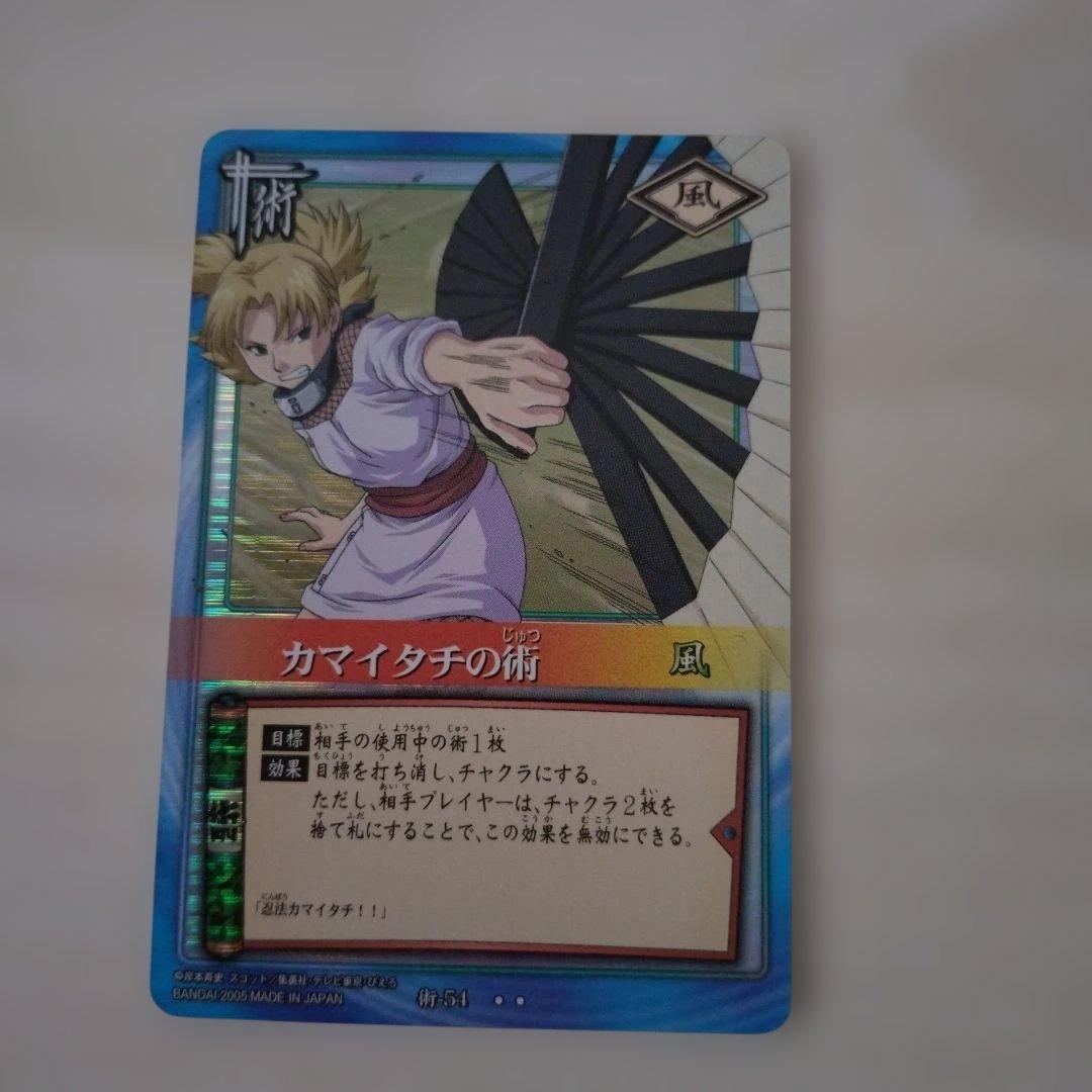 NARUTO ナルトカードゲーム術 カードスーパーレア 6枚セット - メルカリ