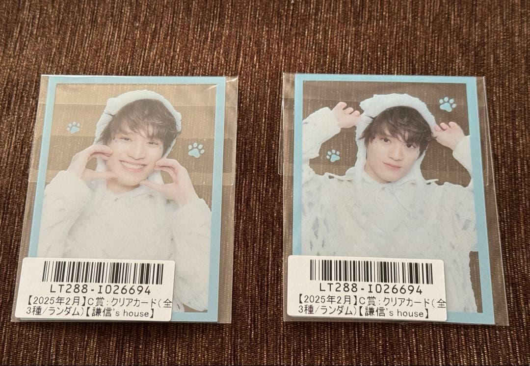 ワンエン 上村謙信 猫の日スクラッチ クリアカード 2枚