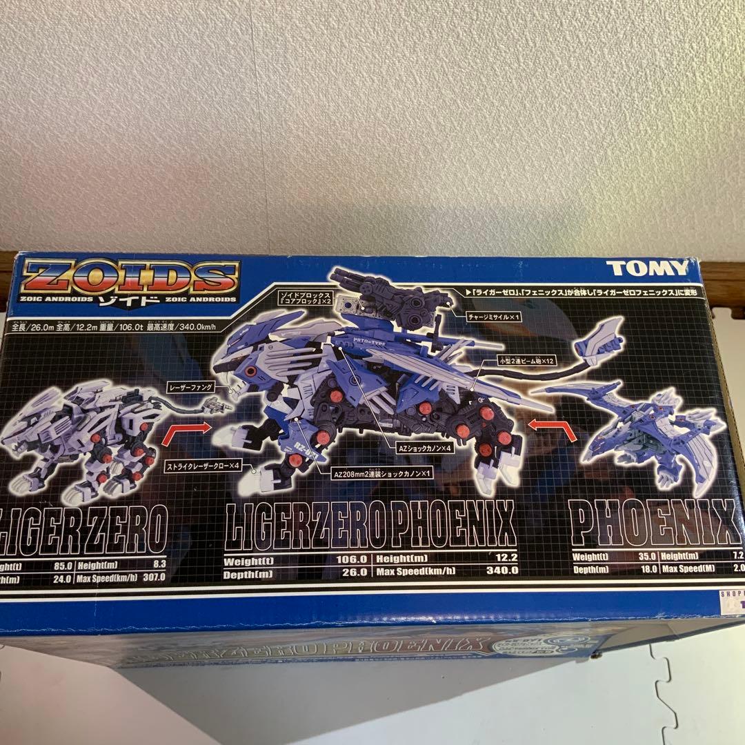 ZOIDS RZ-071 ライガーゼロフェニックス - メルカリ