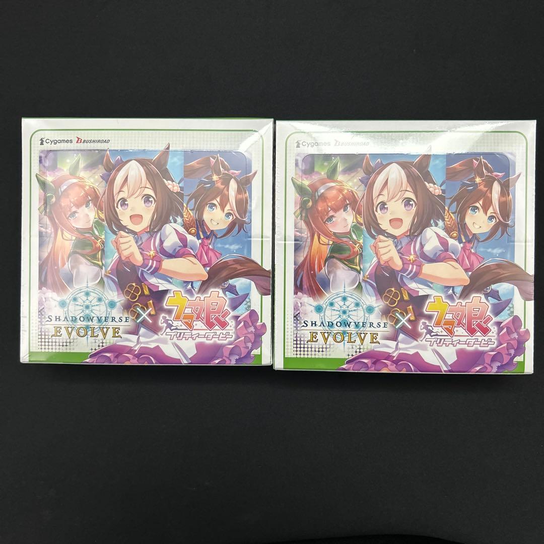 シャドウバースエボルブ　ウマ娘プリティーダービー 2box 未開封シュリンク付き ☆シュリンク付き未開封品☆シャドウバースエボルヴ ウマ娘 BOX - メルカリ