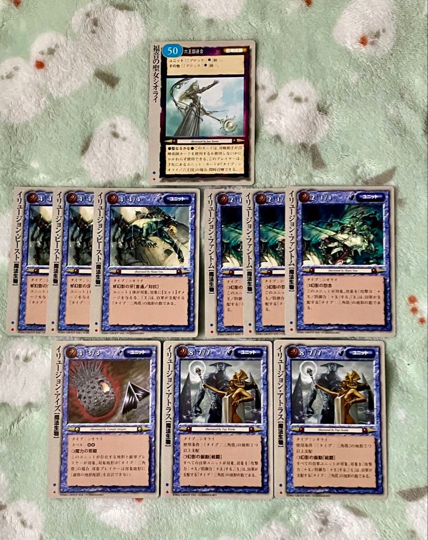 匿名配送】モンスターコレクションTCG シオライ 三角塔 30枚セット