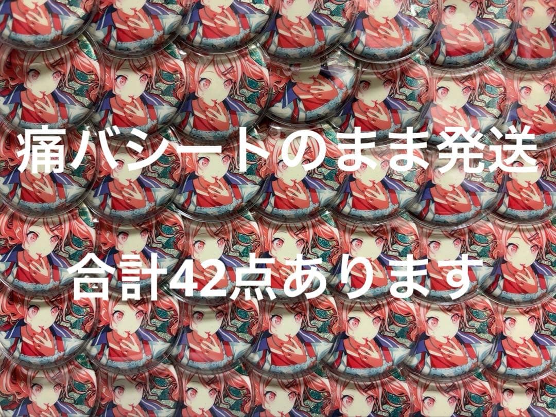 プロセカ 34B グリ缶 暁山瑞希 42点