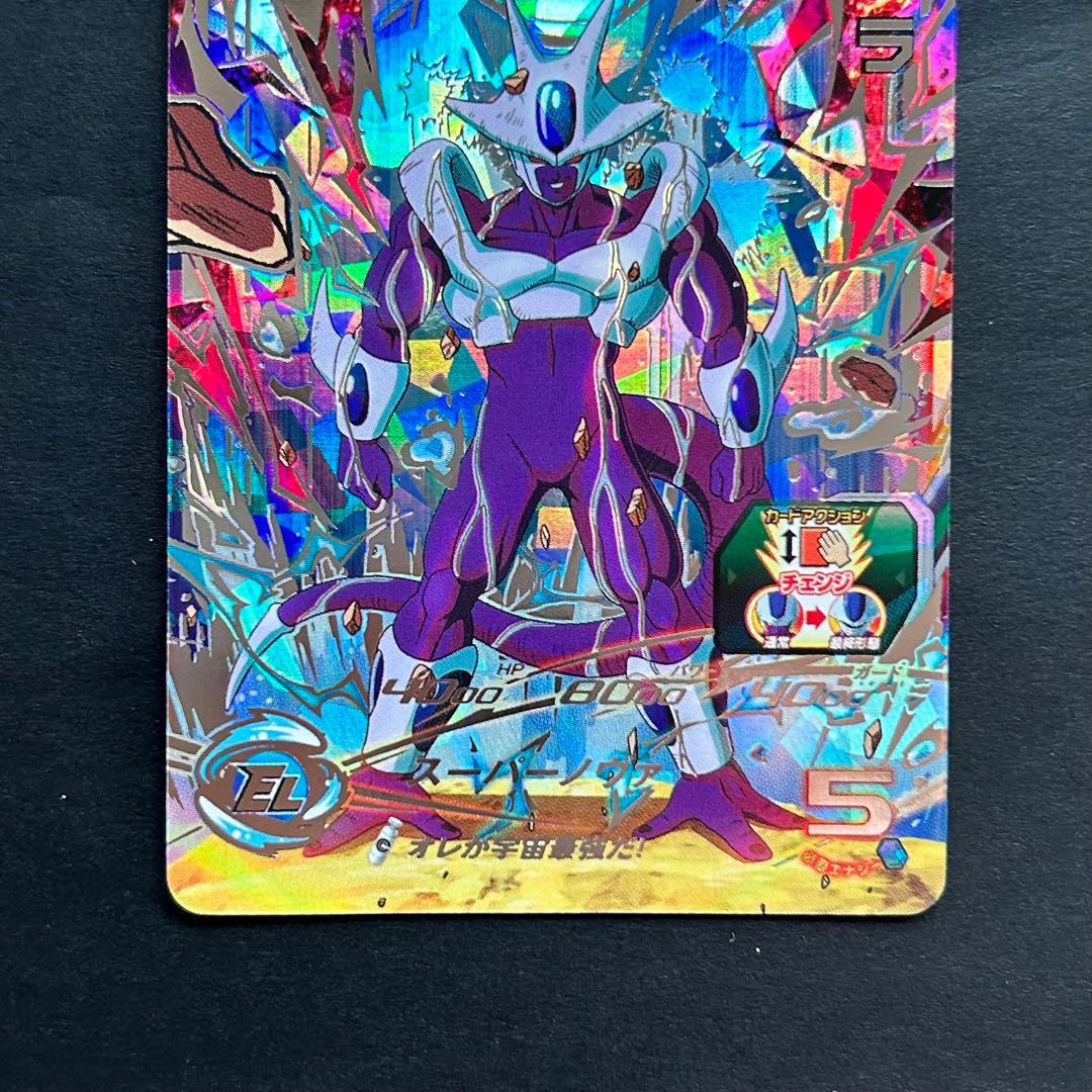 ⭐️②スーパードラゴンボールヒーローズ クウラ UGM8-SEC2 - メルカリ