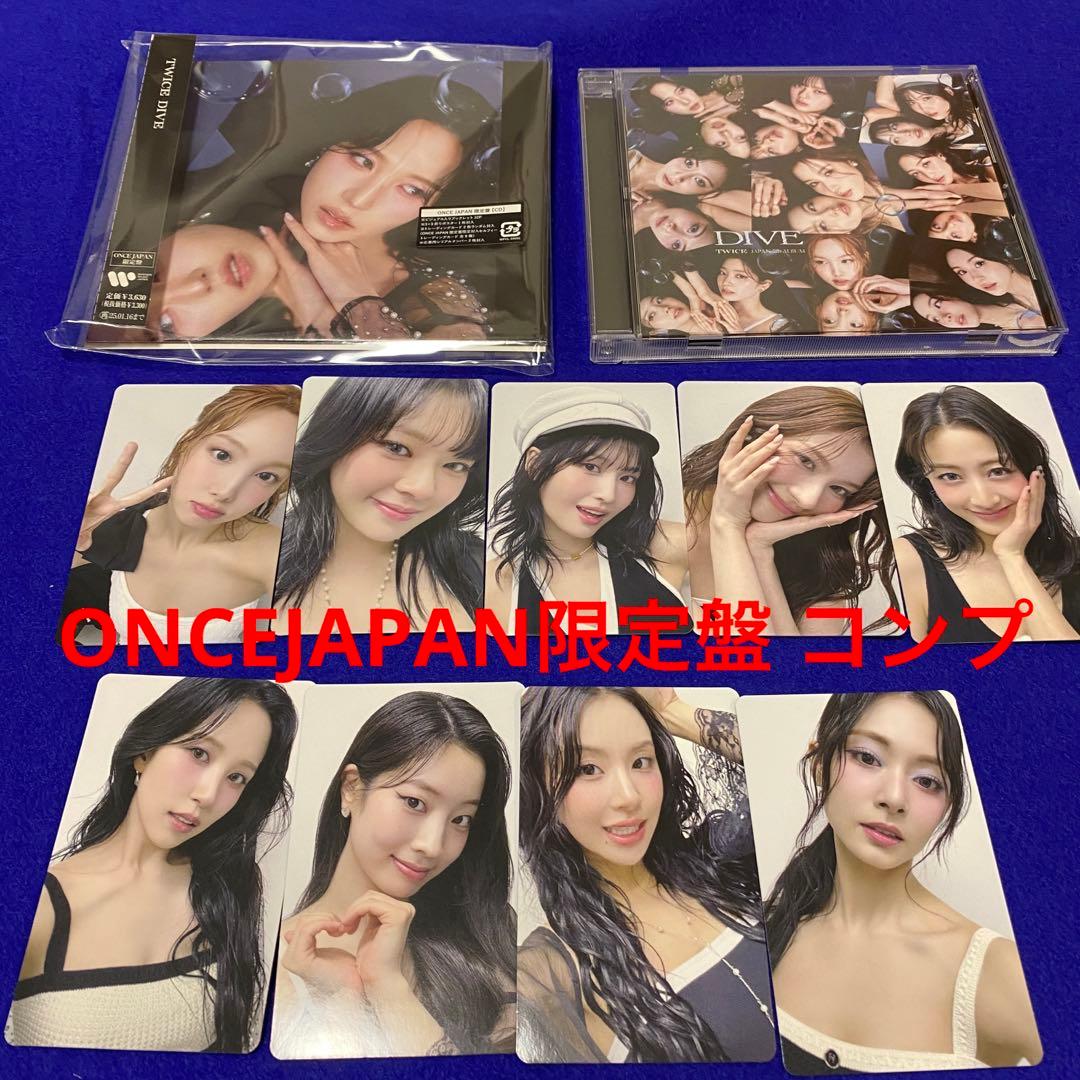 TWICE DIVE アルバム コンプ トレカ ONCEJAPAN ワンジャパ