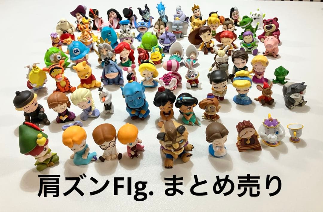 ディズニーガチャ　肩ズンFig. おまとめ売り