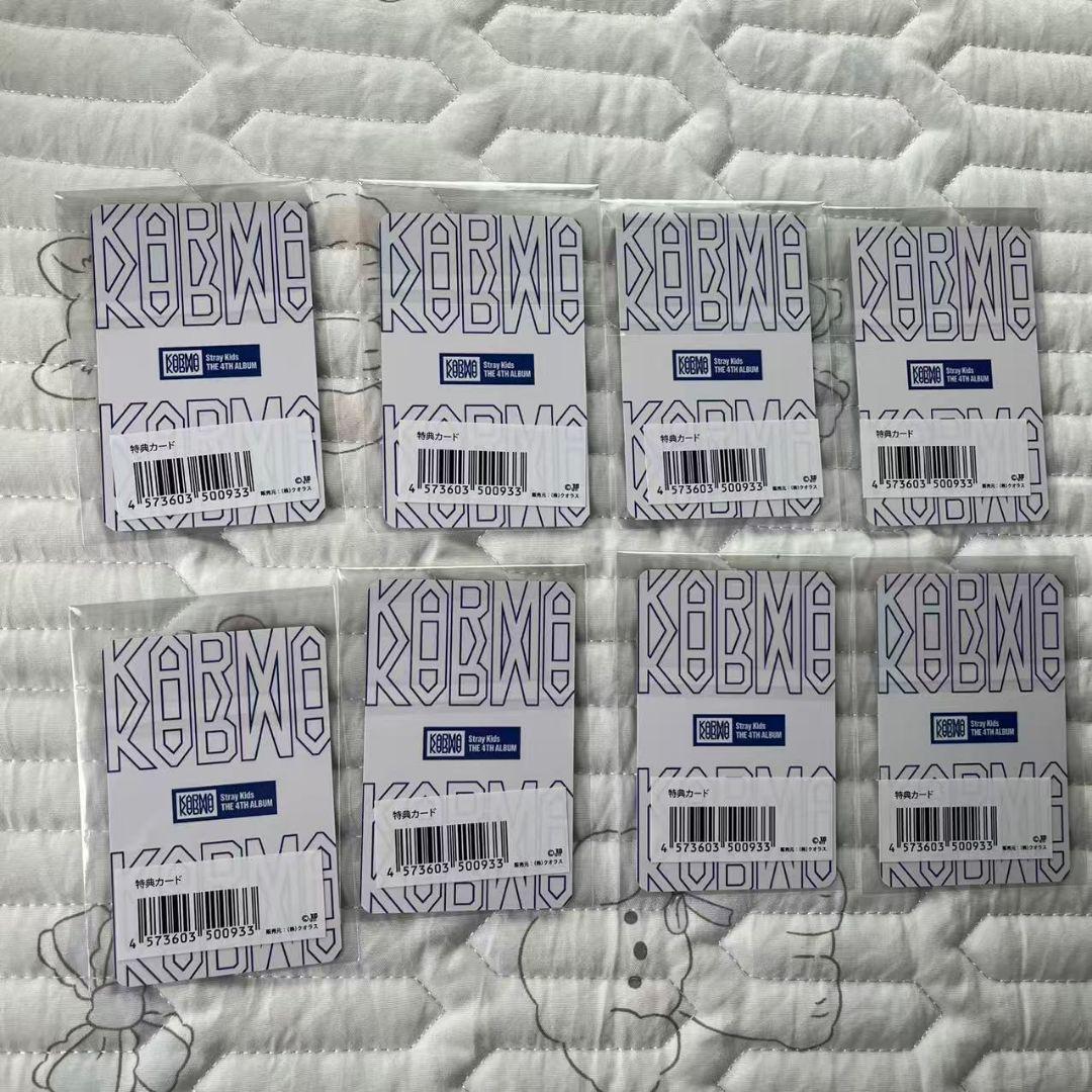 StrayKids KARMA JAPAN JYP 特典 トレカ 全員8枚 - メルカリ
