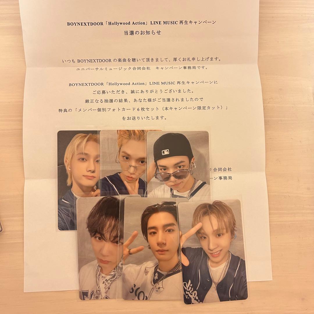 BOYNEXTDOOR LINE MUSIC コンプ セット