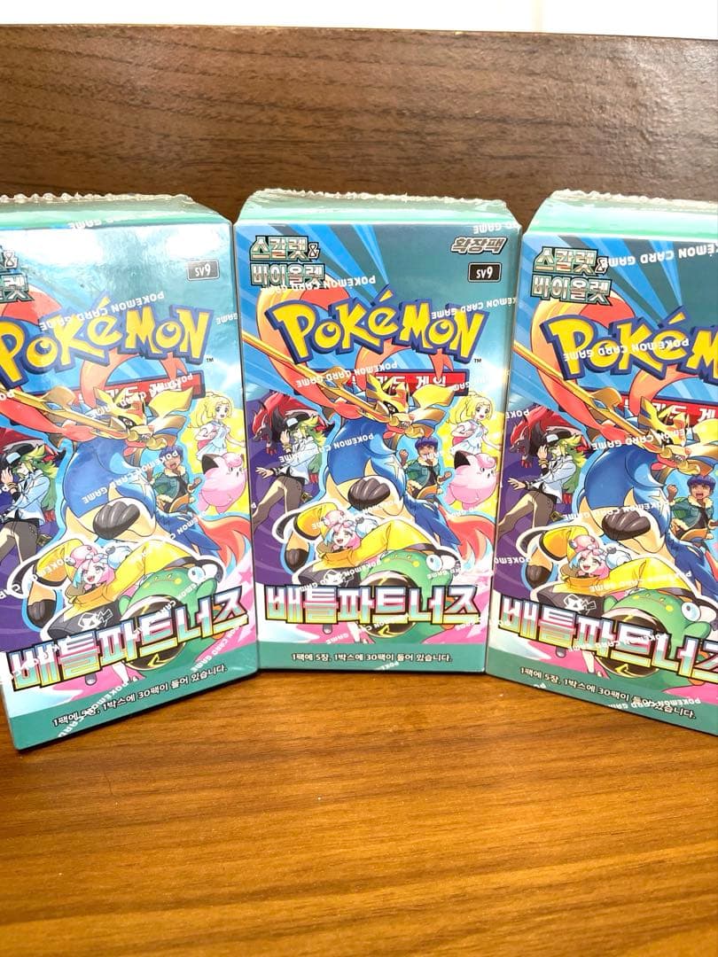 【新品未開封】韓国限定 ポケモンカード バトルパートナーズ　3箱セット
