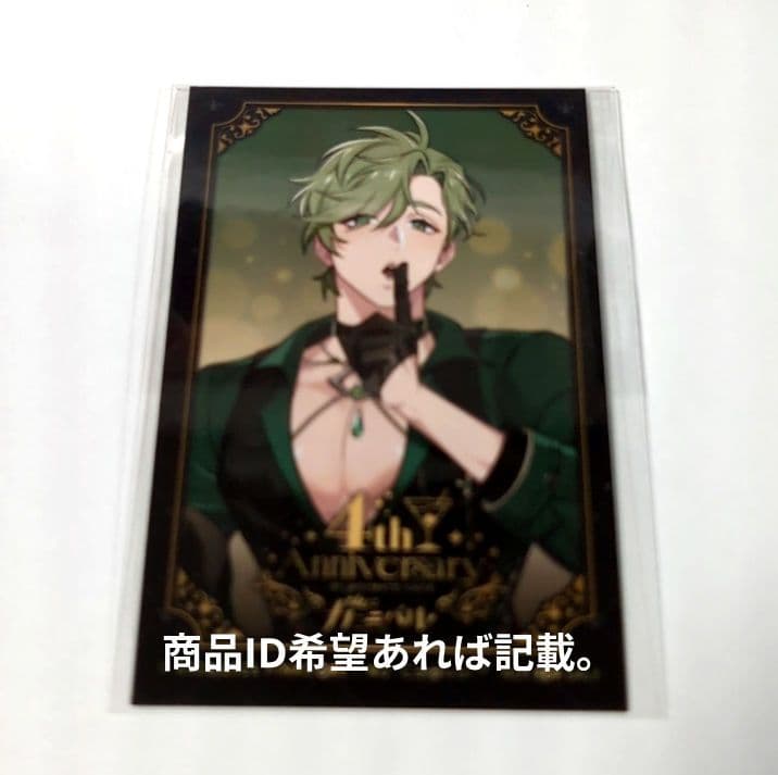 NU:カーニバル ぬカニ アニメイトカフェ オリビン 前半特典フォト