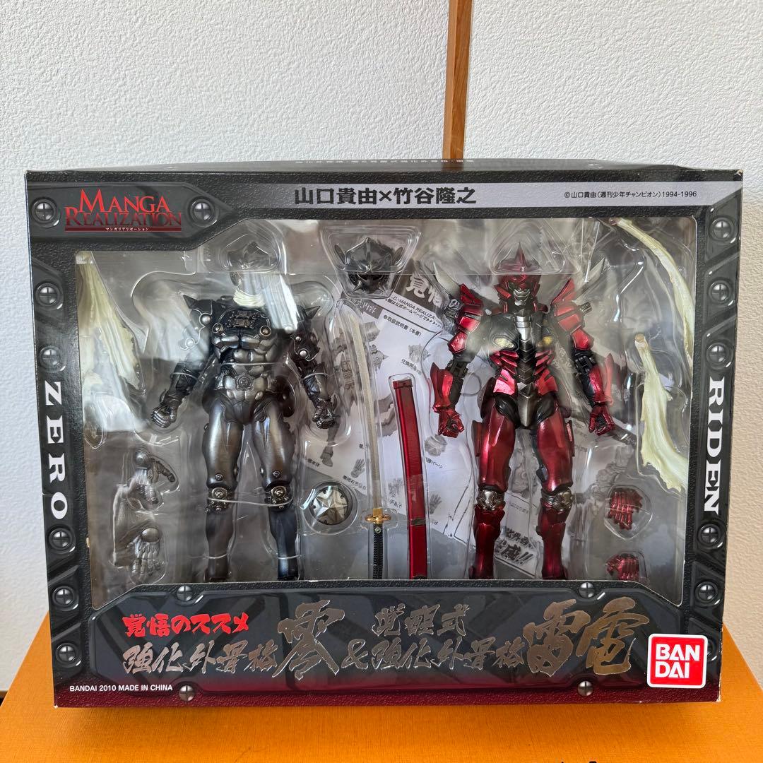 MANGA REALIZATION 覚悟のススメ 強化外骨格・零 ＆ 覚醒式強化