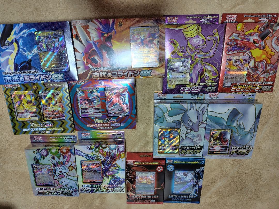 新品、未開封。デッキセット。引退品