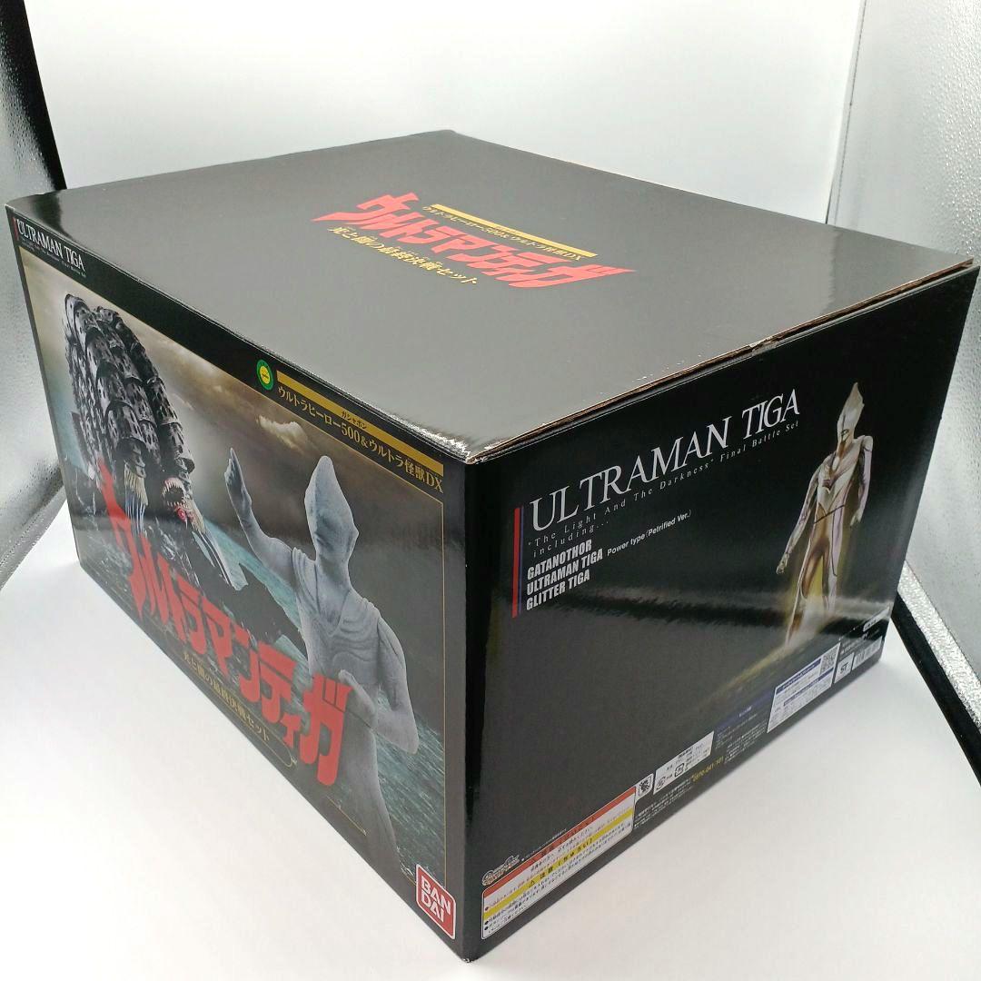 ガシャポン ウルトラヒーロー500&ウルトラ怪獣 DX 光と闇の最終決戦