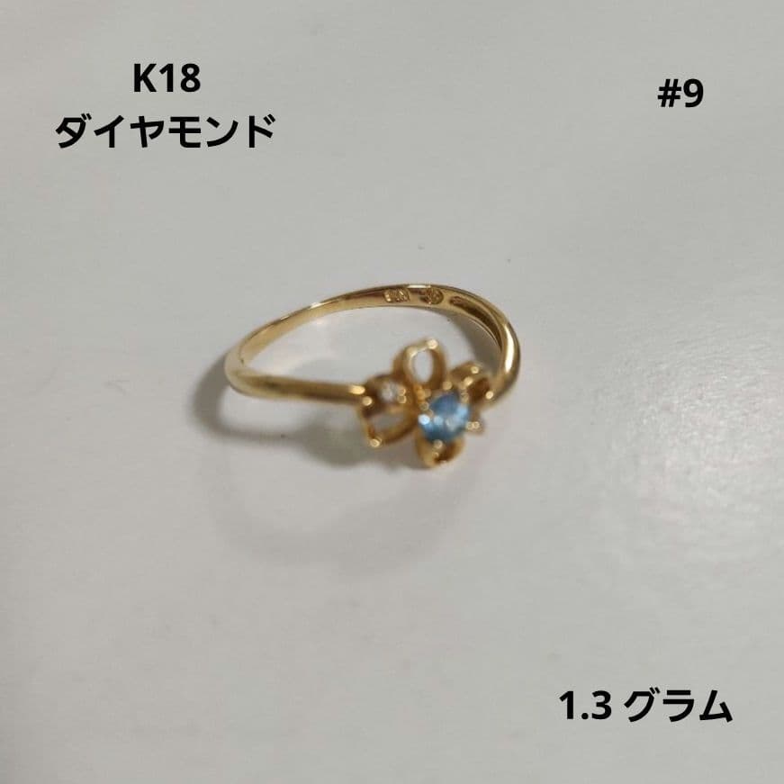 花モチーフ ダイヤモンドリング　K18 18金 49号