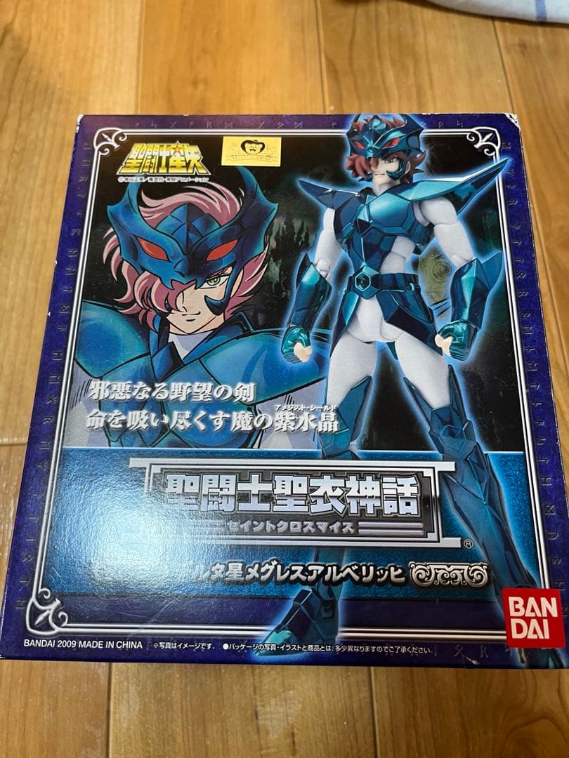 聖闘士星矢 聖闘士聖衣神話 デルタ星　メグレス　アルベリッヒ