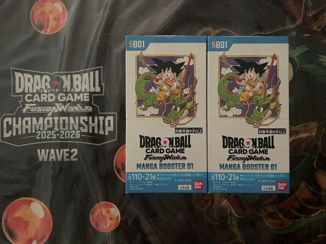 ドラゴンボール フュージョンワールド MANGA BOOSTER 01 テープ付
