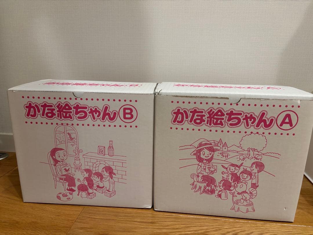 【美品　A一部、B未使用】七田式　かな絵ちゃんA.B