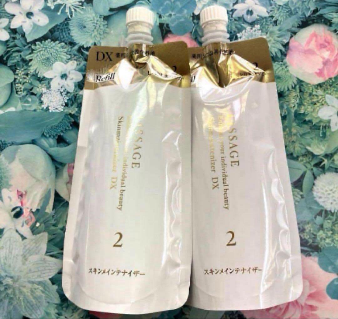 リサージ スキンメインテナイザーDX2 しっとりまろやかなタイプ(詰め替え)2袋