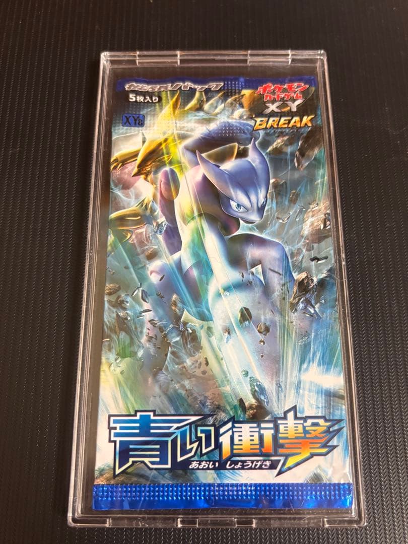 【最安値！】ポケモンカード　青い衝撃　未開封パック　絶版パック　引退品　ポケカ