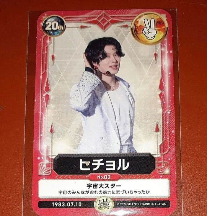 SUPER JUNIOR ヒチョル 会報特典 トレカ SJ ELFJAPAN - メルカリ