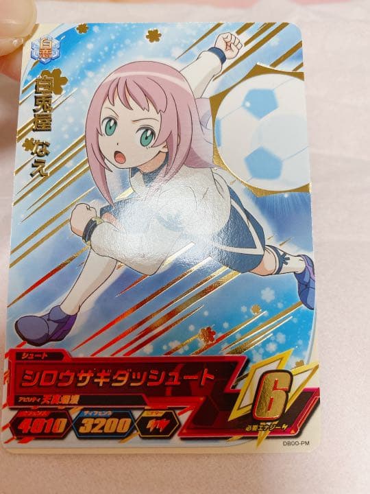 イナズマイレブン AC レア 白兎屋なえ - メルカリ