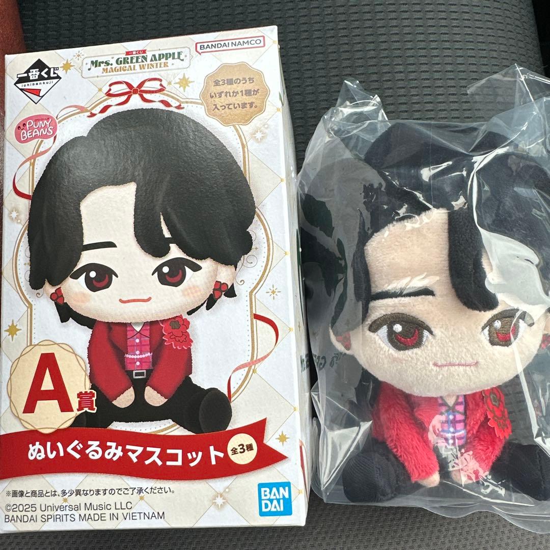 Mrs. GREEN APPLE ぬいぐるみマスコット A賞　大森