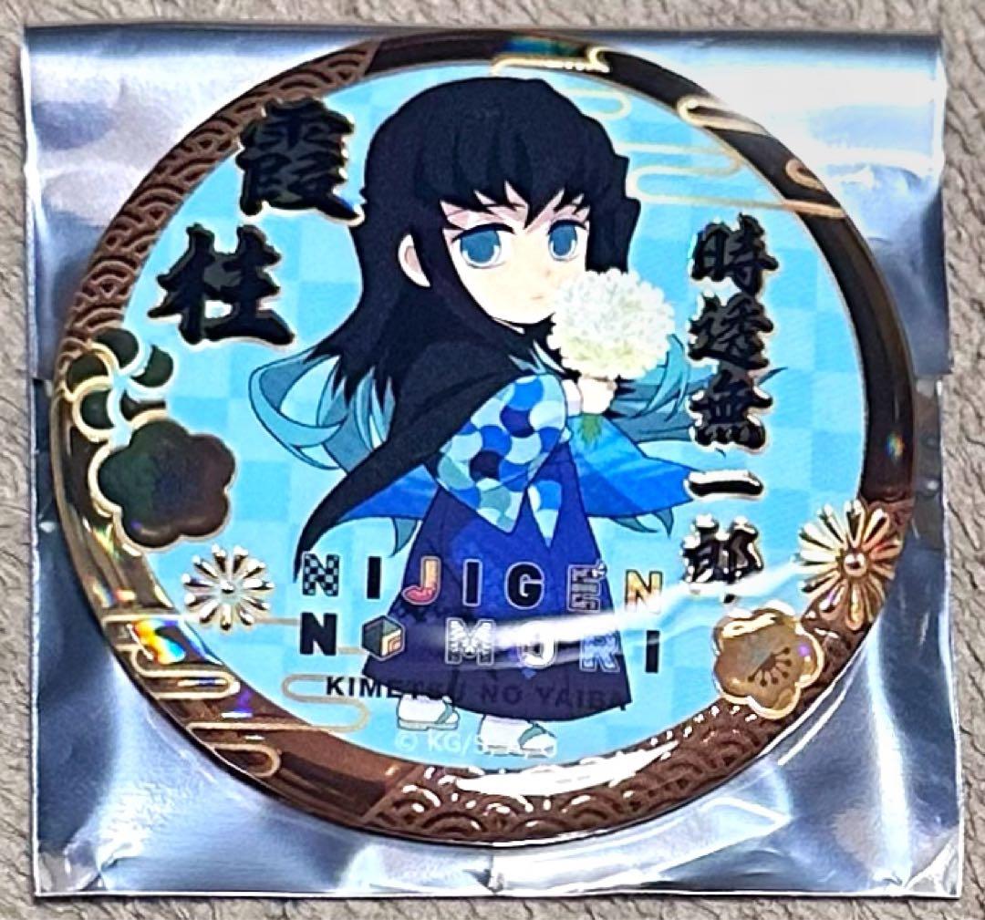 鬼滅の刃 ニジゲンノモリ 2025 時透無一郎 柱 キラメタ缶バッジ - メルカリ