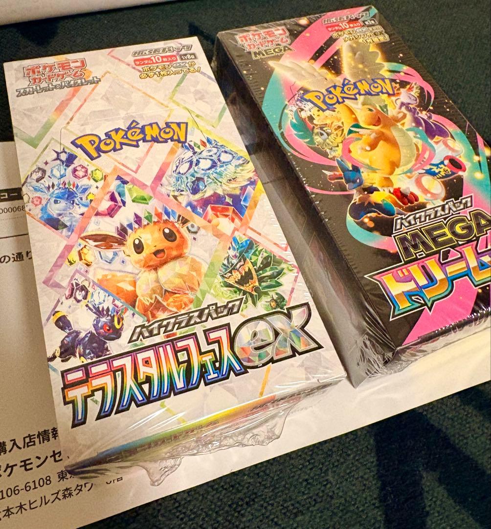 た*か様 新品未開封　シュリンク付き ポケカ MEGAドリームEX + テラスタ MEGAドリームex 新品未開封 シュリンク付き BOX ポケモンカード
