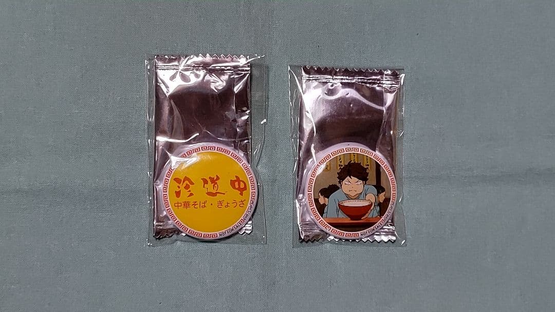 ハイキュー!! 合同練習会 青葉城西 ミニ缶バッジ 及川 珍道中