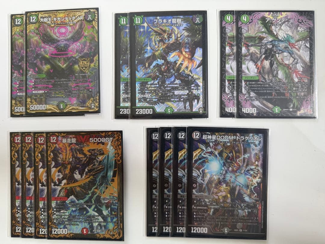 アバク墓地ソース【デッキ40枚+おまけ】