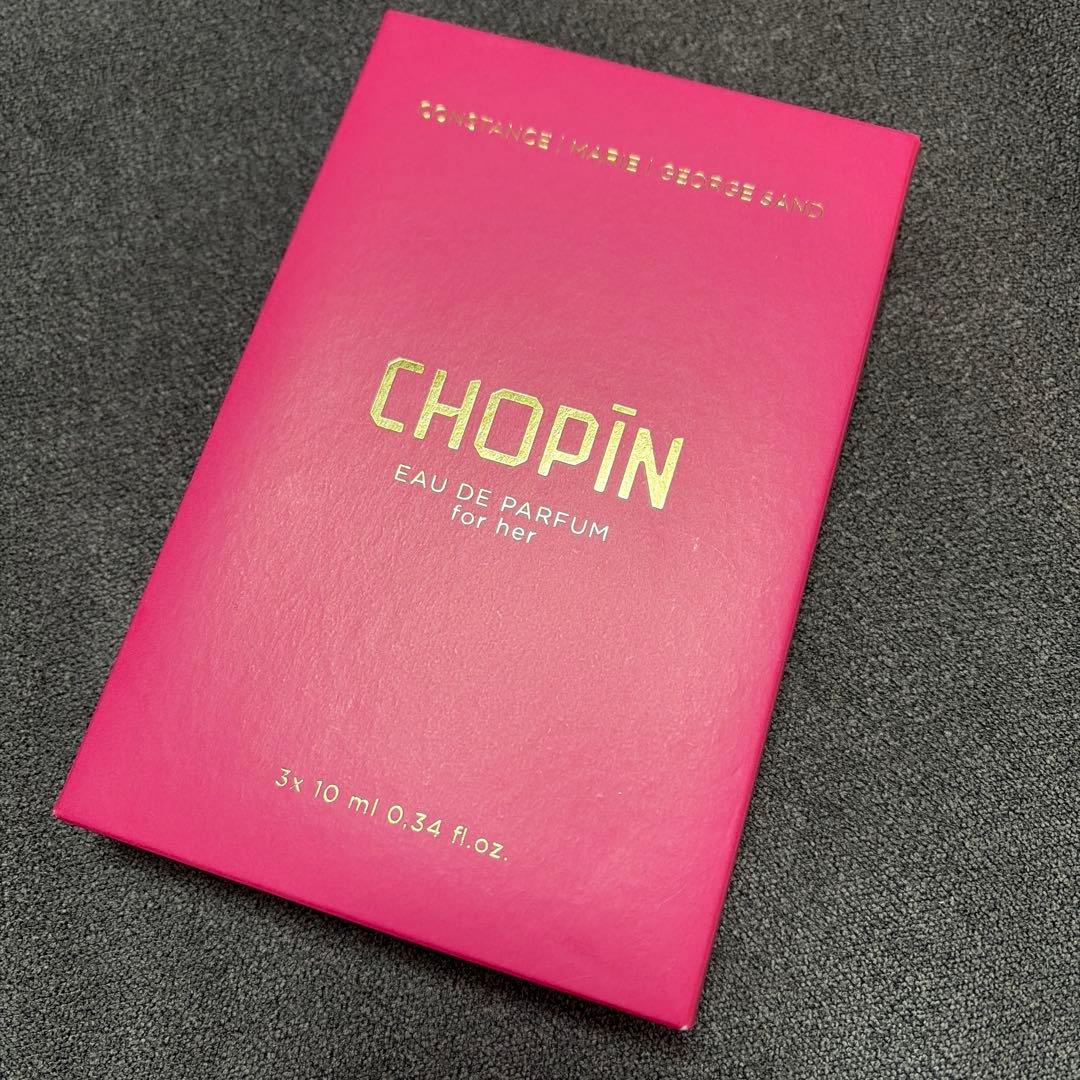 CHOPIN ポーランド ショパン香水　3点✖️10㎖