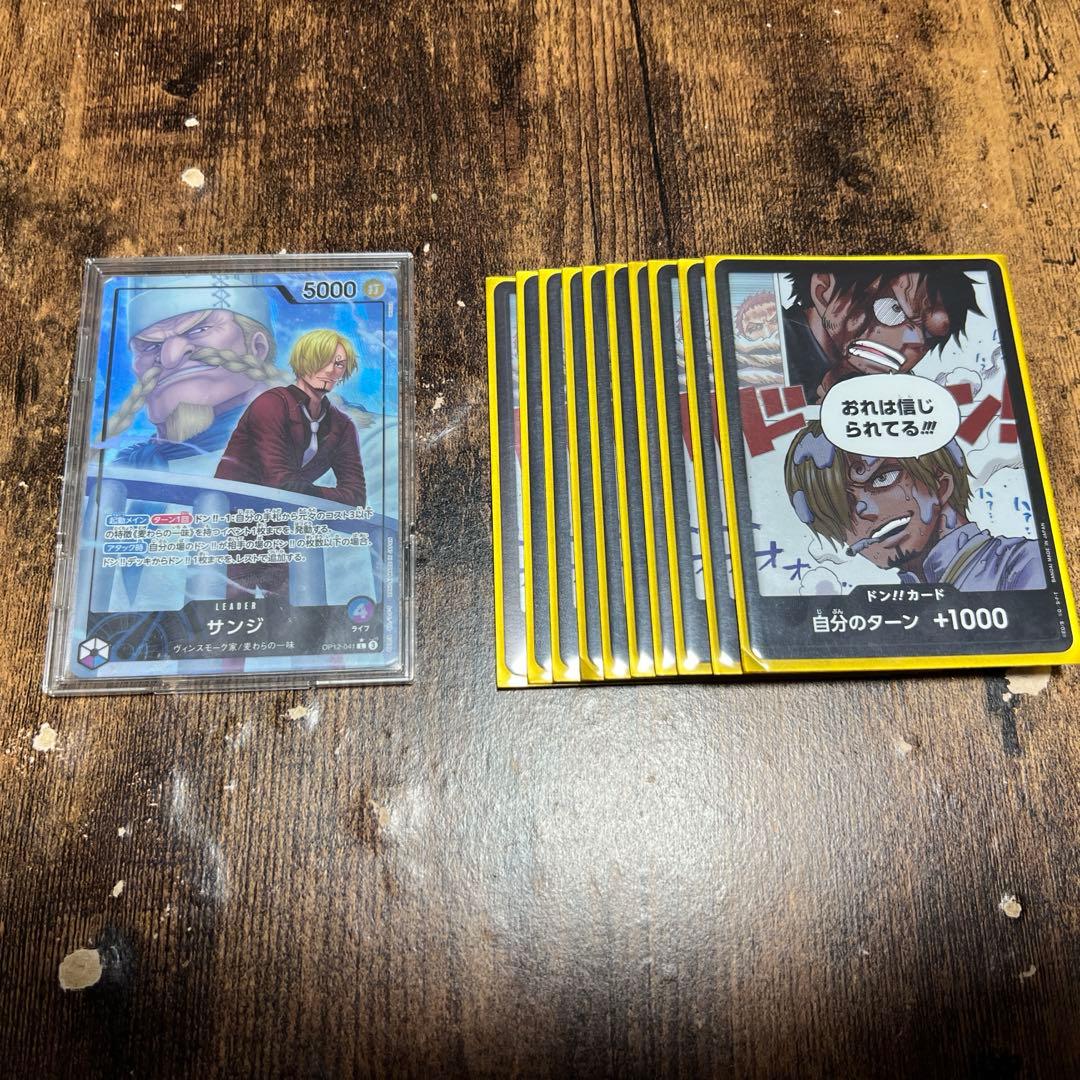 24時間以内発送】青紫サンジ デッキ リーダーパラレル 優勝構築 追加