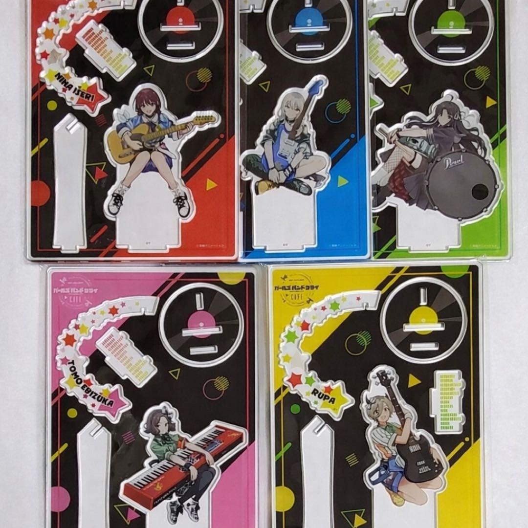 ガールズバンドクライ × andgallery アクリルスタンド　セット