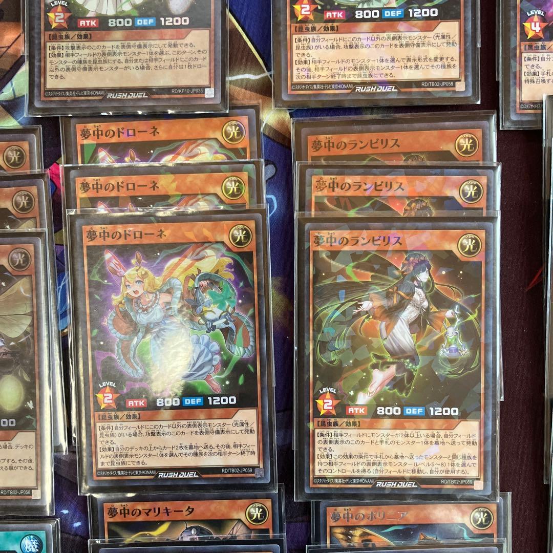 遊戯王ラッシュデュエル 夢中 デッキ ガチ構築 フルセット - メルカリ