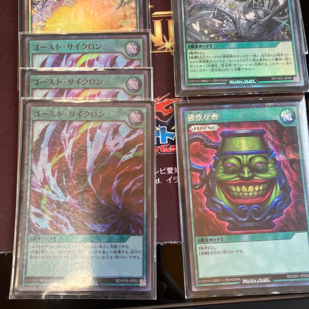 遊戯王ラッシュデュエル 夢中 デッキ ガチ構築 フルセット - メルカリ