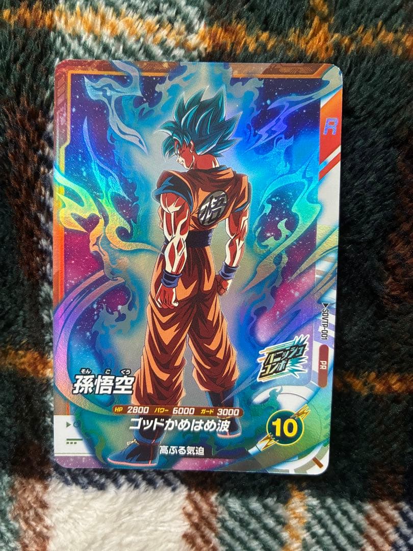 sdvtp-001 孫悟空 - メルカリ