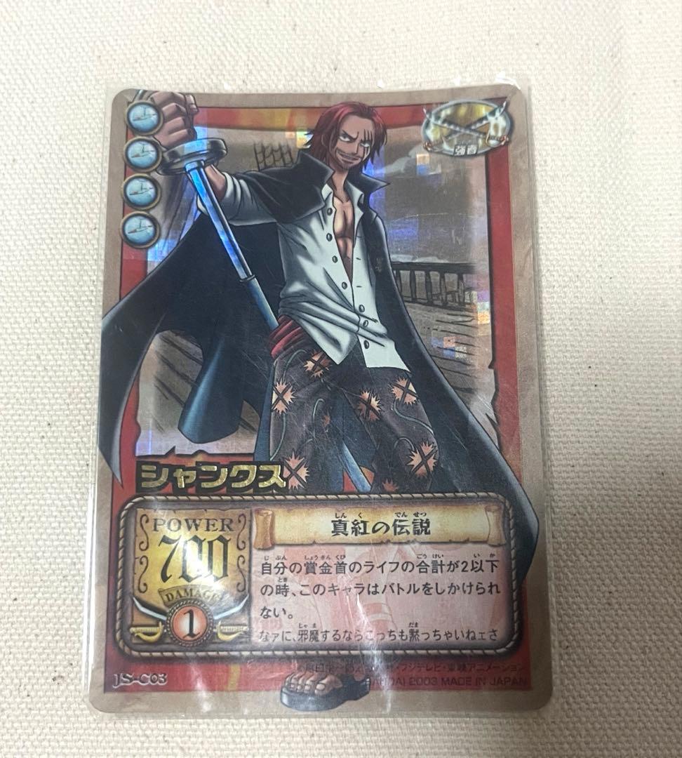ワンピースカード シャンクス エース ホロ 2枚セット 真紅の伝説
