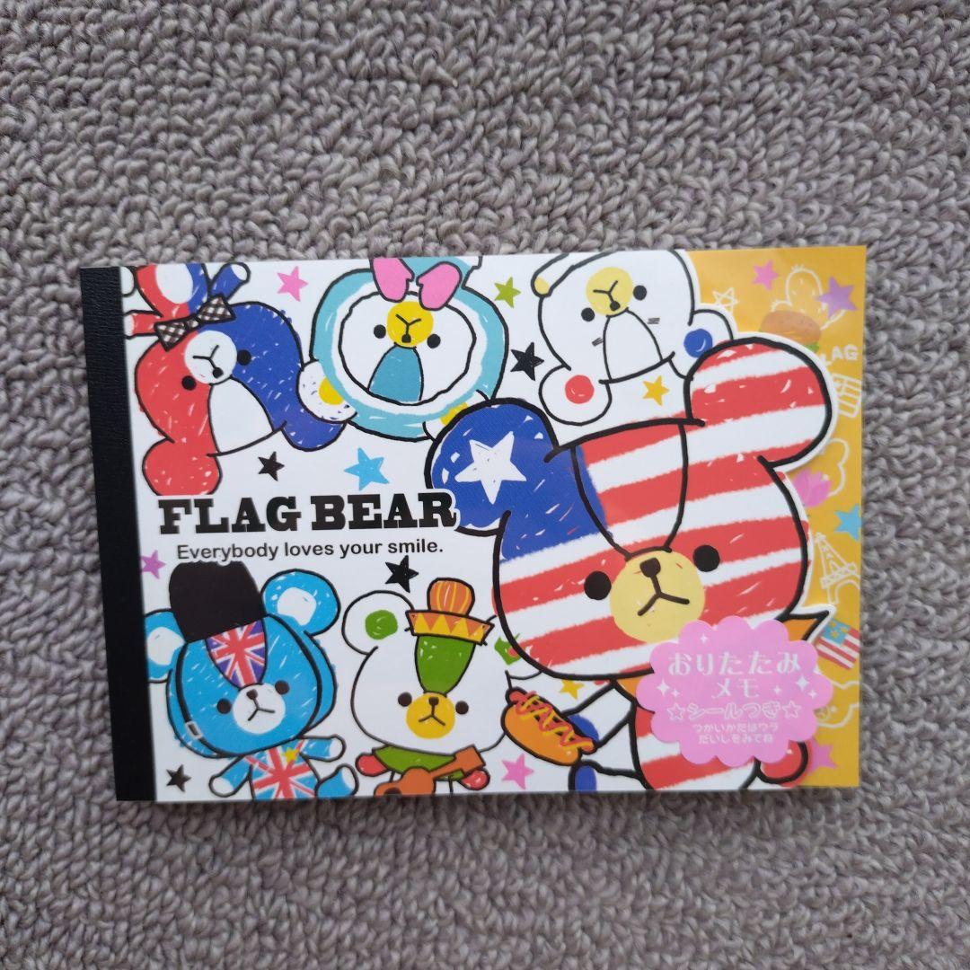 三代目JSB 登坂広臣 キャリーケース ベルトのみ