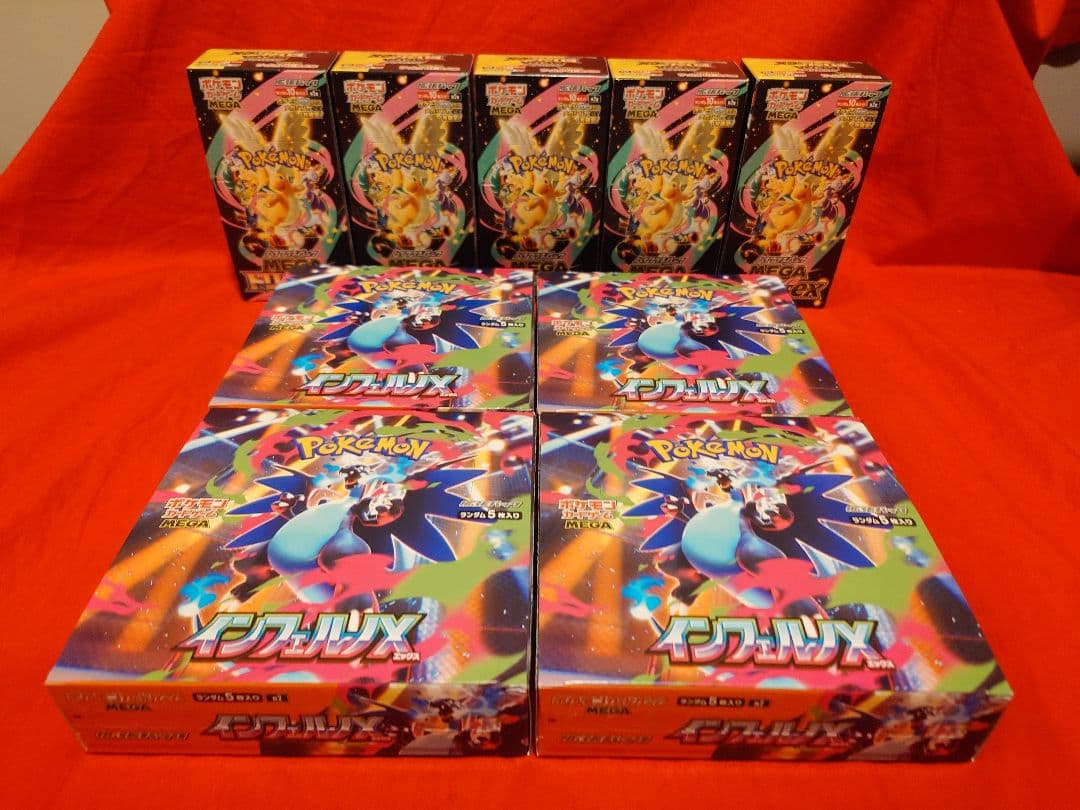 ポケモンカードインフェルノX4box・MEGAドリーム5box ぺりぺりあり